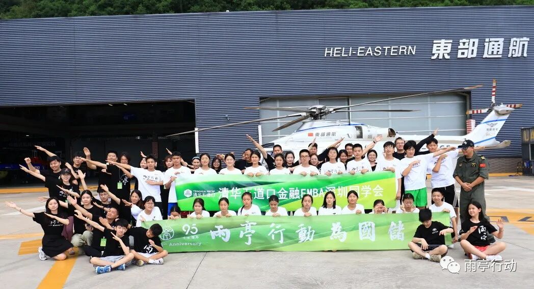深圳科技参访
