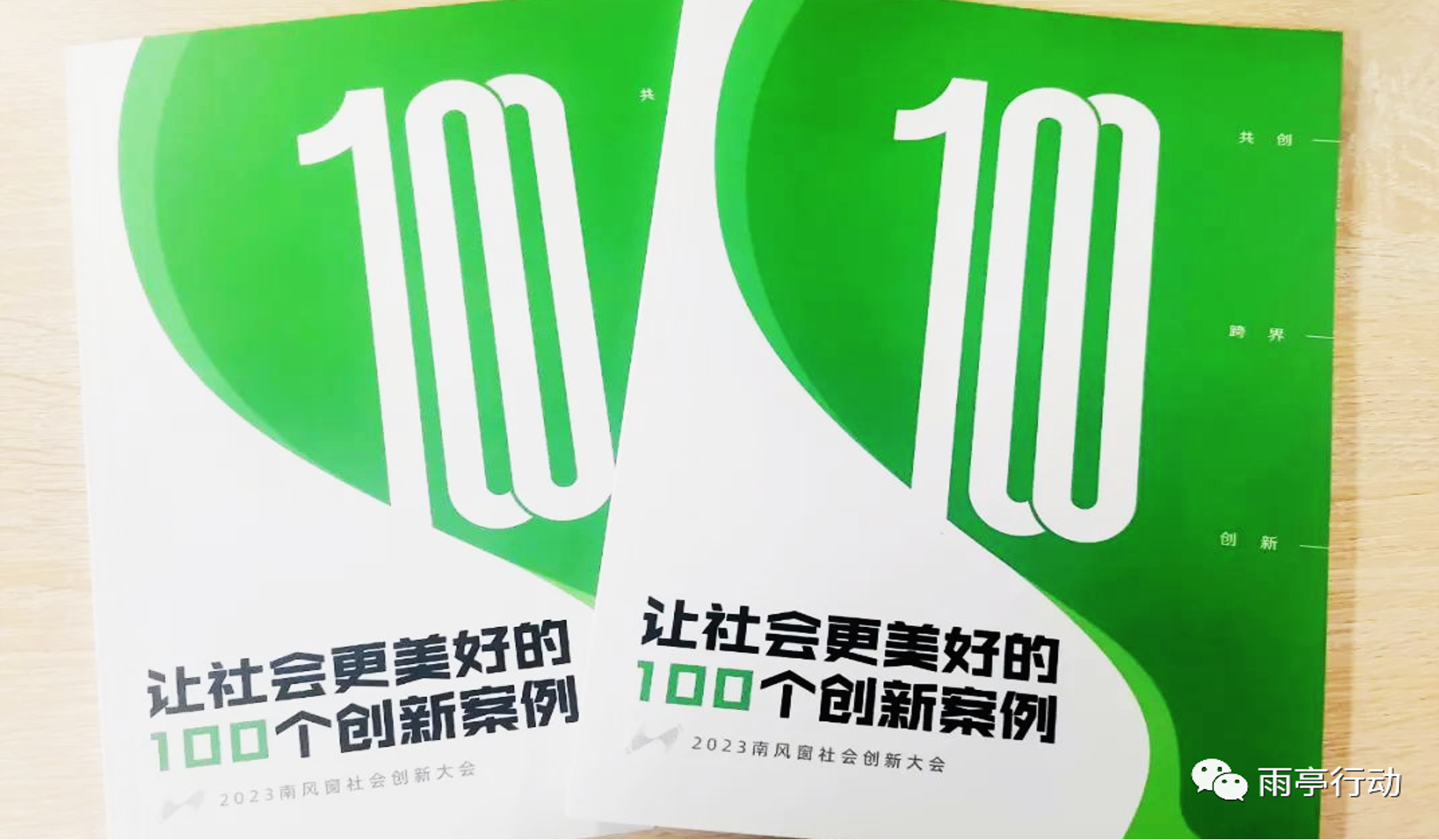 大湾区之行