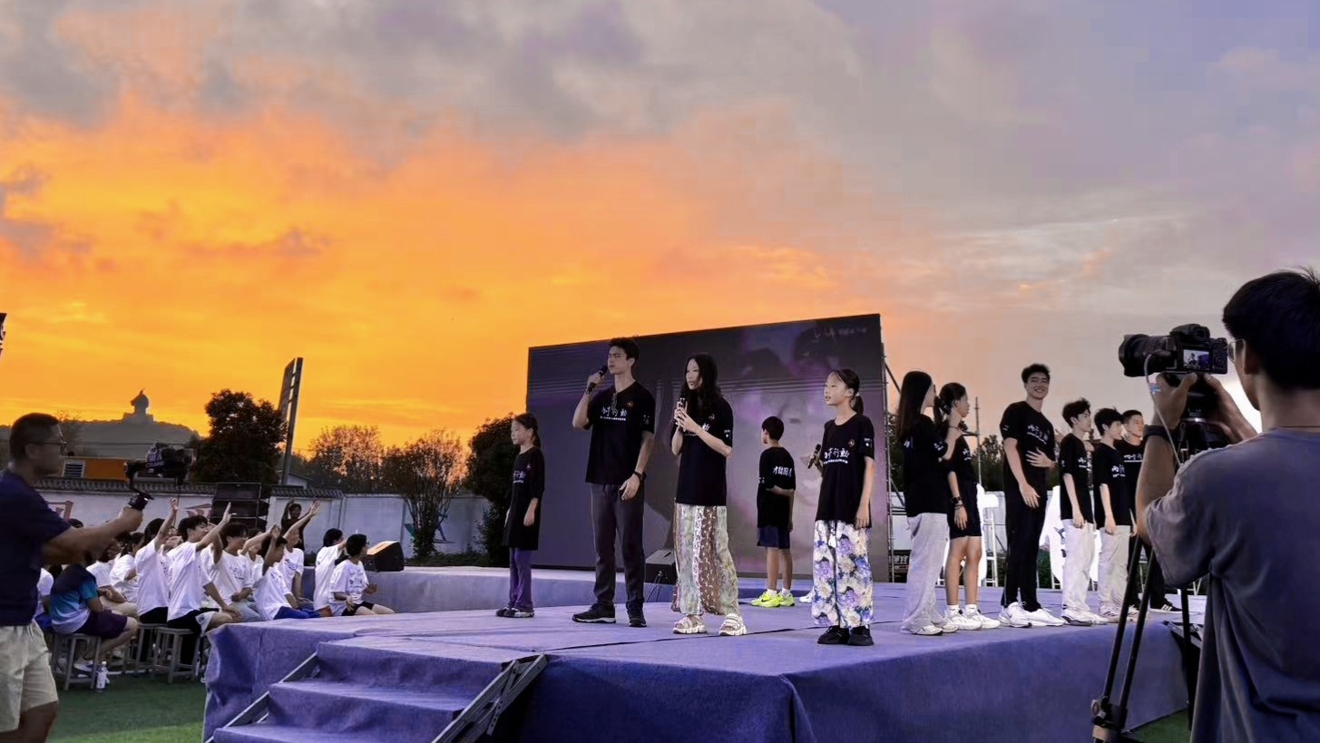 汕尾公益助学 / Shanwei Charity Education